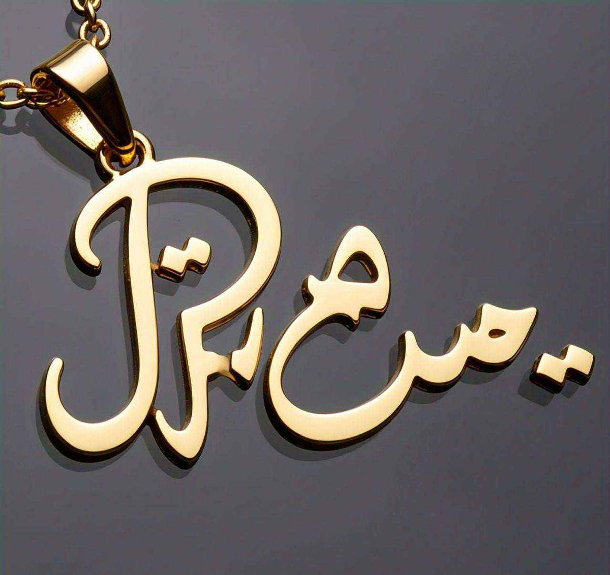 Arabic Pendant With Name – Personalized Custom Jewelry