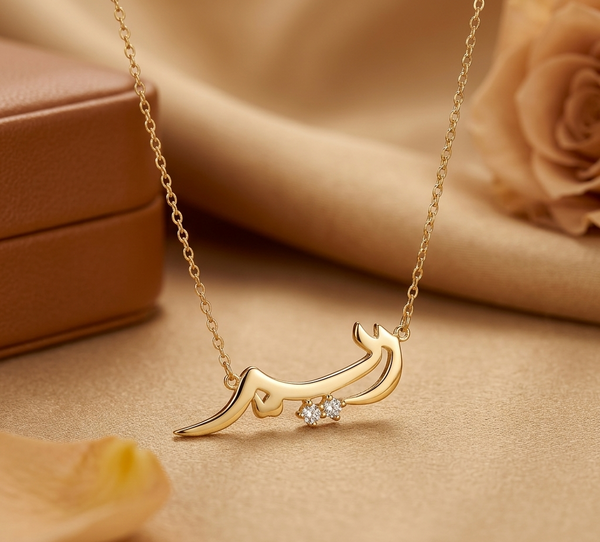 Arabic Name Pendant with Diamond
