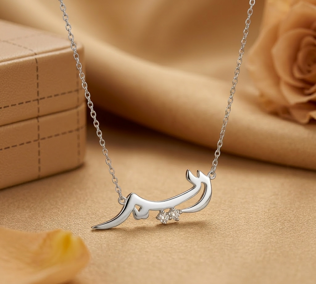Arabic Name Pendant with Diamond - Personalized Jewelry