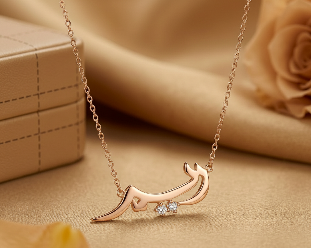 Arabic Name Pendant with Diamond - Personalized Jewelry