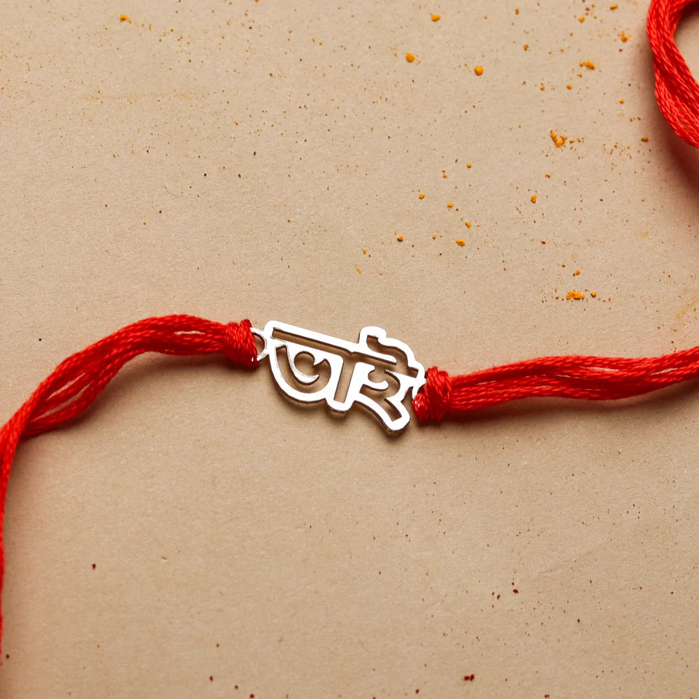 Custom Brother Rakhi – Personalized in Any Language | Gift