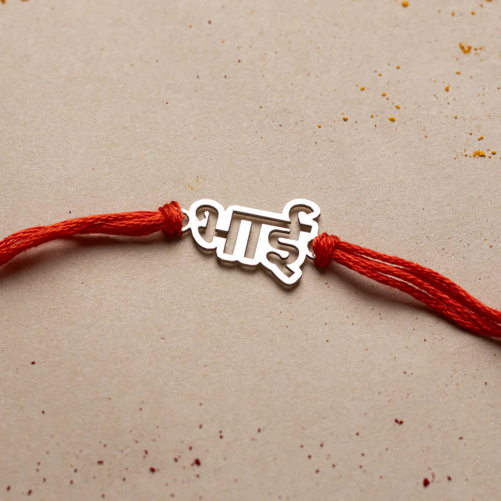 Custom Brother Rakhi – Personalized in Any Language | Gift