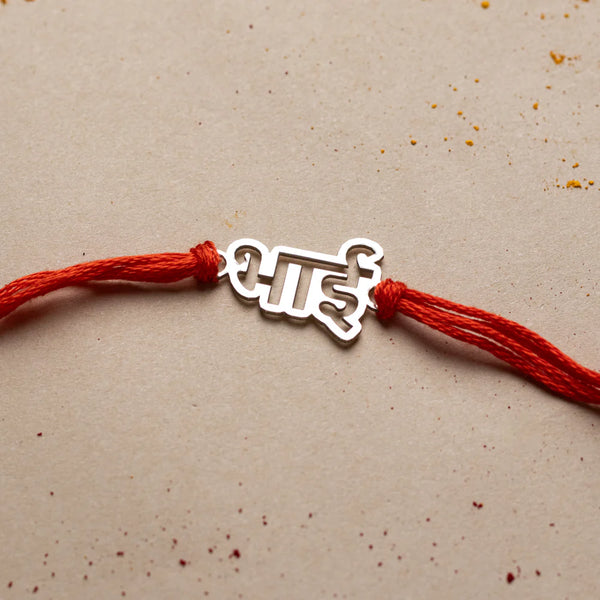 Custom Brother Rakhi – Personalized in Any Language | Gift - KraftedKey
