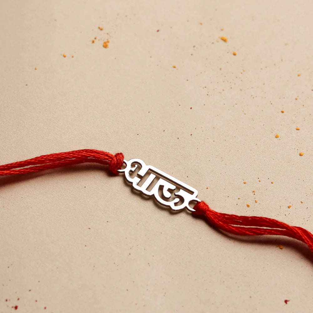 Custom Brother Rakhi – Personalized in Any Language | Gift