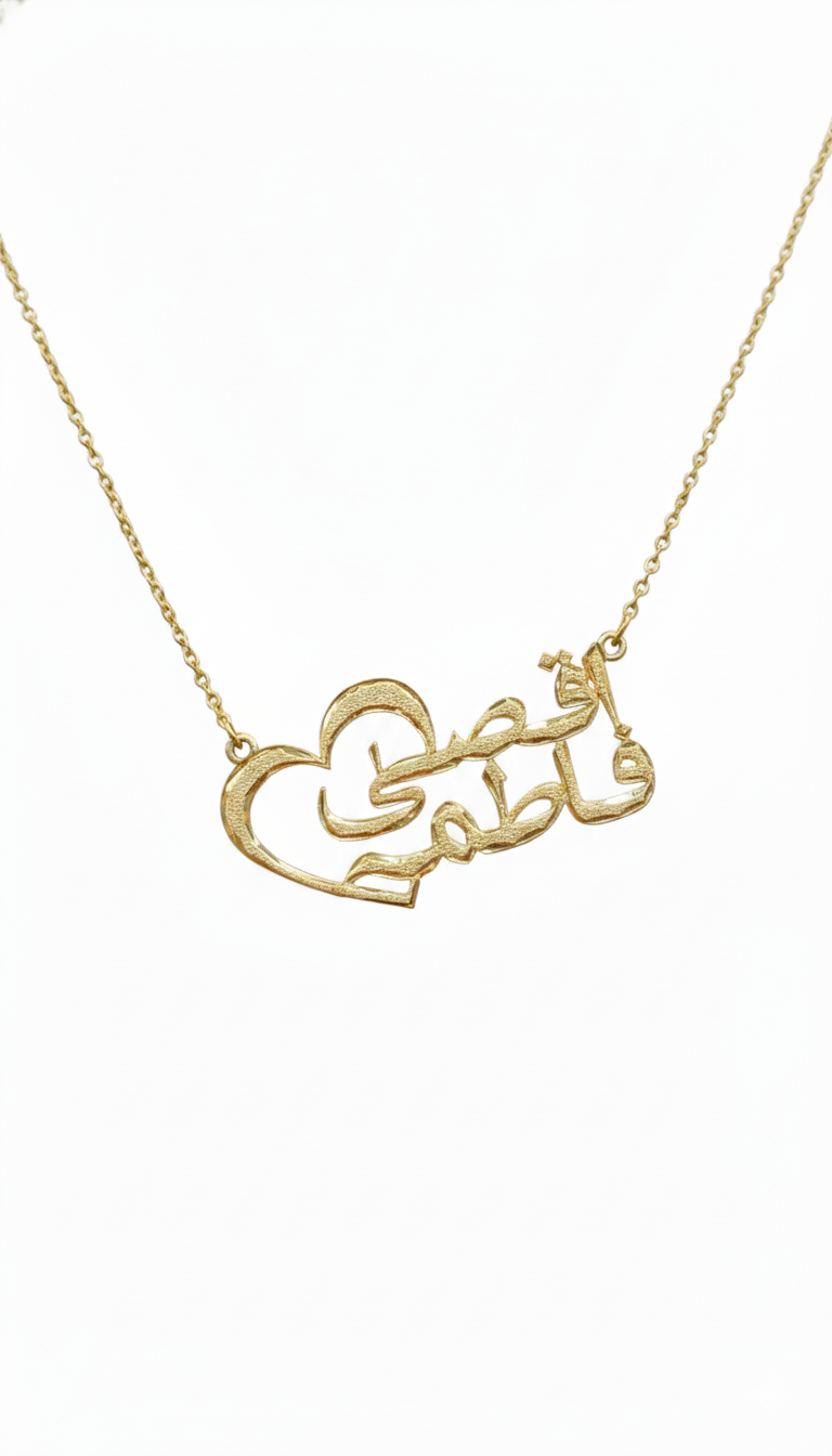 Personalized Stone Cut Urdu Double Name Heart Pendant Necklace