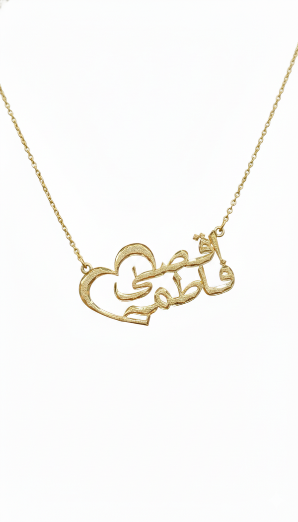 Personalized Stone Cut Urdu Double Name Heart Pendant Necklace - KraftedKey