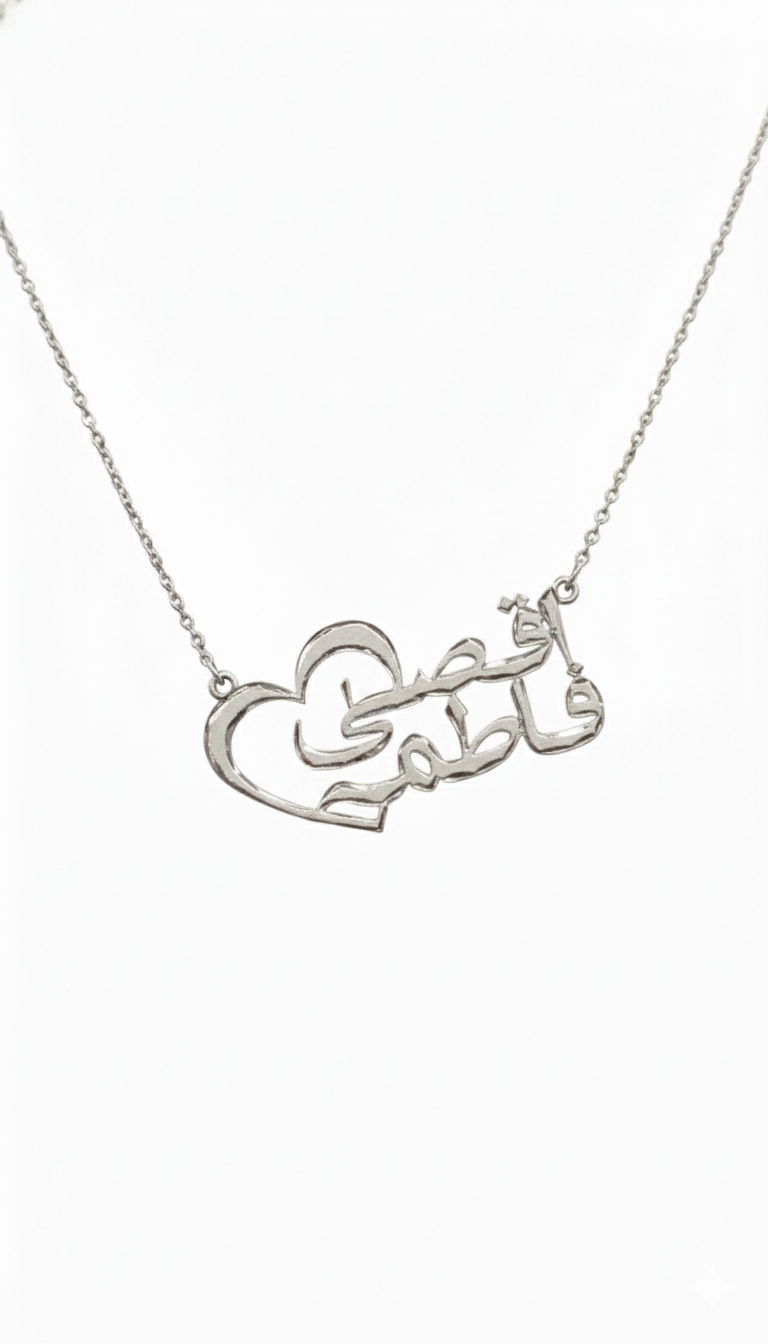 Personalized Stone Cut Urdu Double Name Heart Pendant Necklace