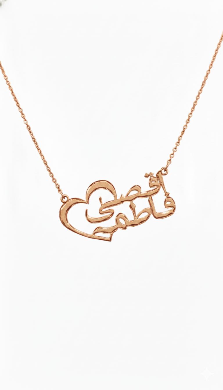 Personalized Stone Cut Urdu Double Name Heart Pendant Necklace