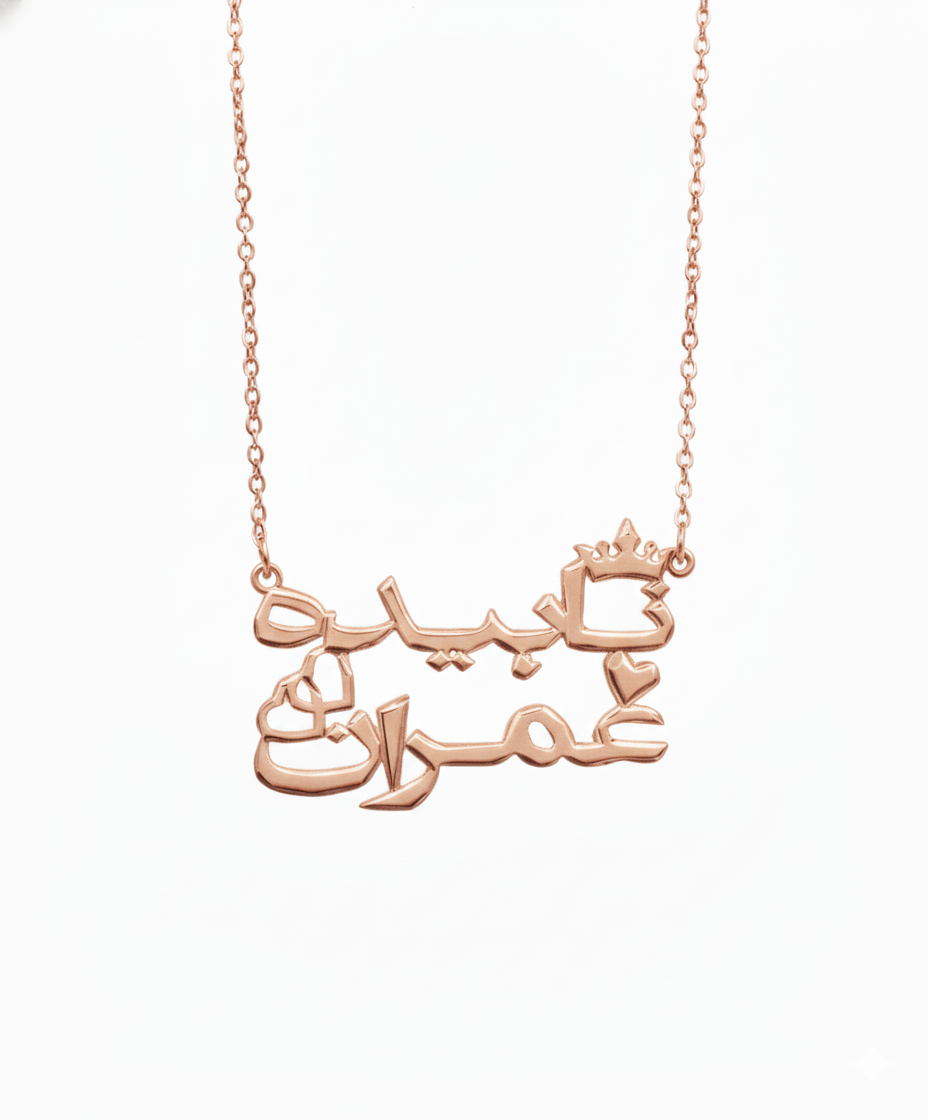Royal Stone Cut Arabic Double Name Pendant - Majestic Custom Statement Jewelry