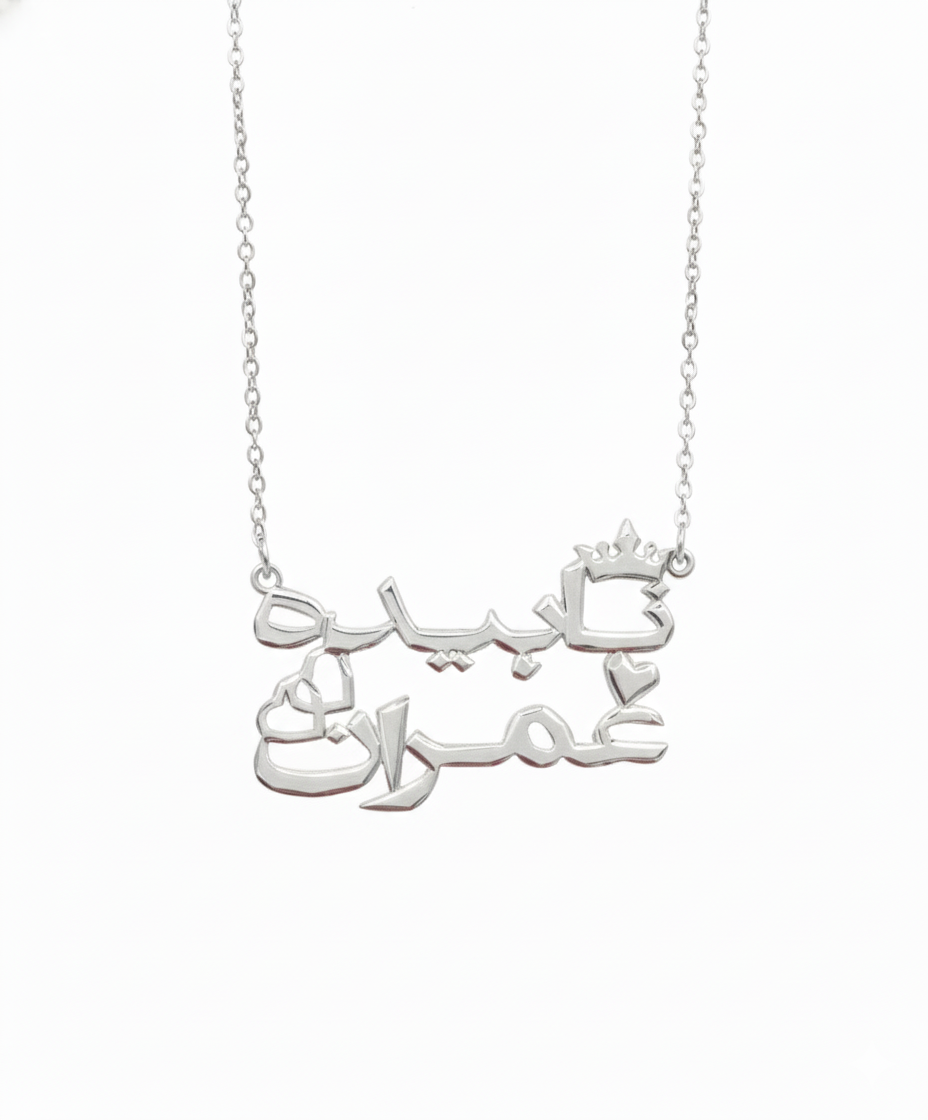 Royal Stone Cut Arabic Double Name Pendant - Majestic Custom Statement Jewelry