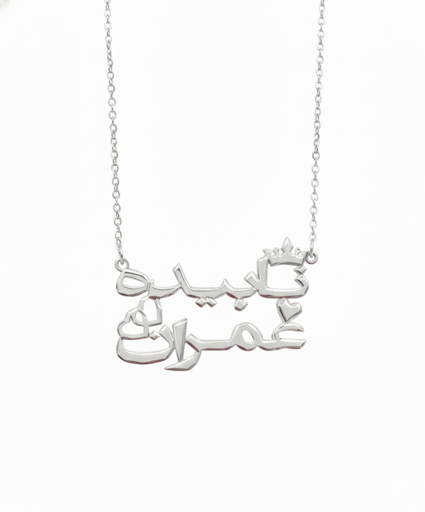 Royal Stone Cut Arabic Double Name Pendant – A Majestic Custom Statement - KraftedKey