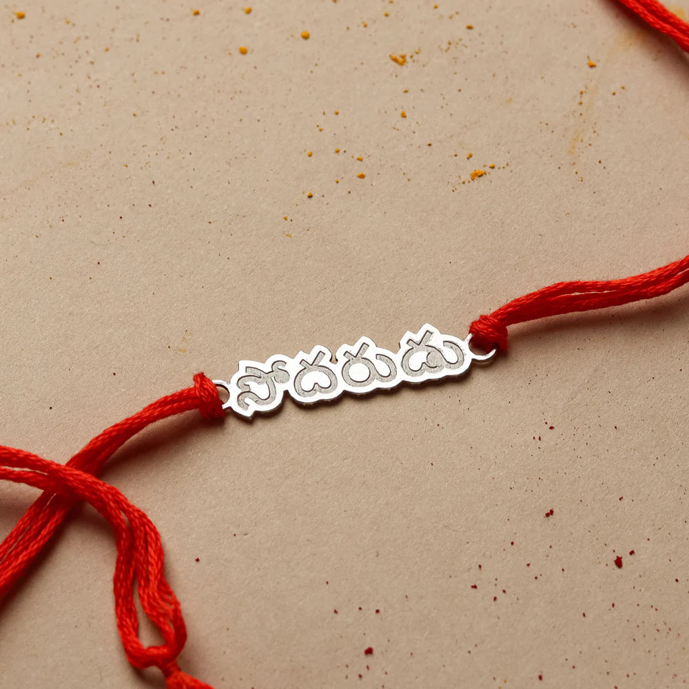 Custom Brother Rakhi – Personalized in Any Language | Gift