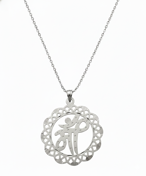 Stone Cut Mandala Design Personalized Letter Pendant – Intricate & Custom - KraftedKey