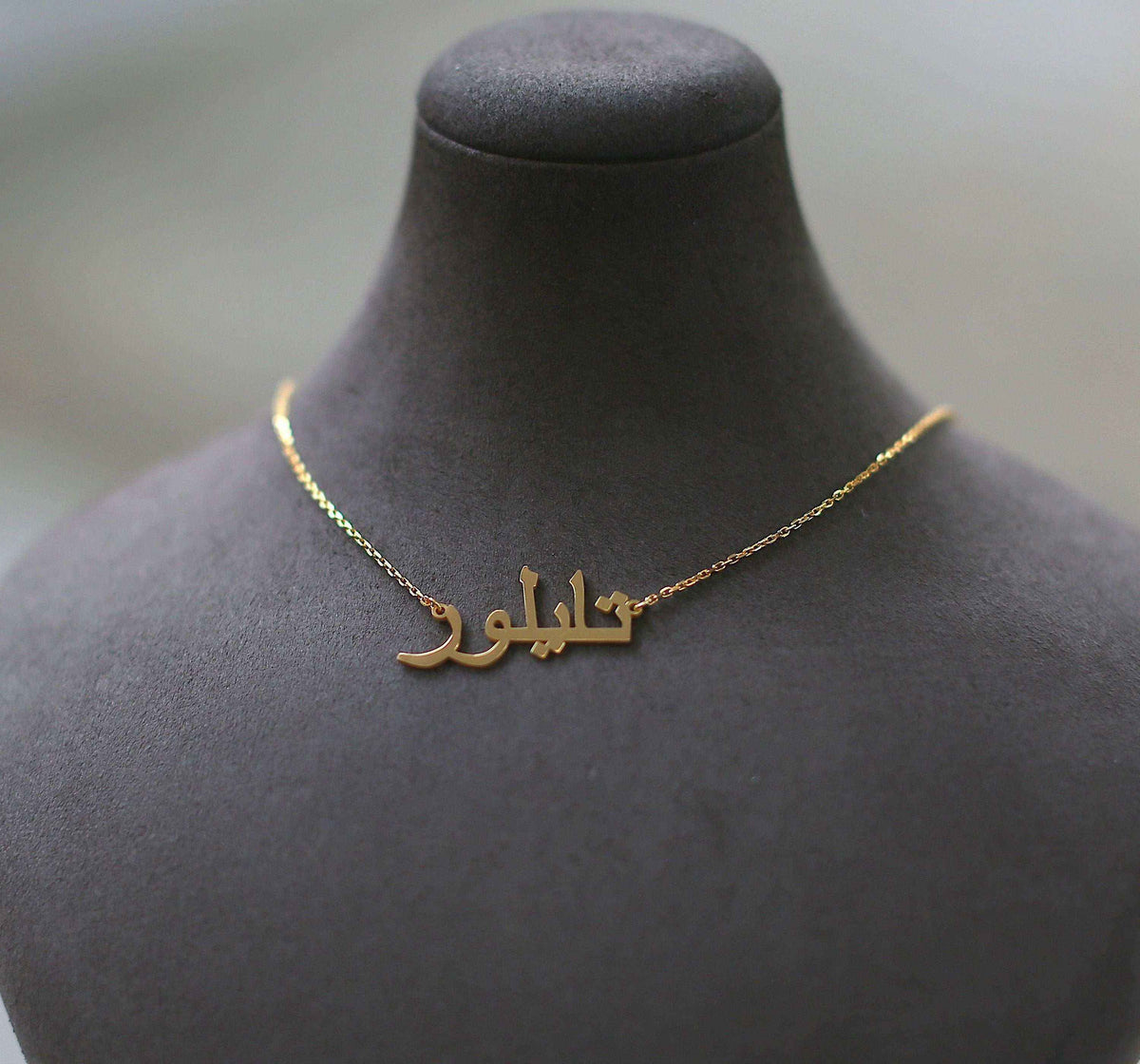 Urdu Pendant With Name – Personalized Custom Jewelry